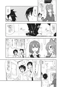 (Yarinsai 4) [Saperon Black (Sape)] STRICTLY BUSINESS!! (Touhou Project)