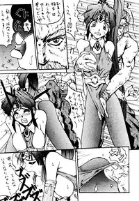 (C47) [KOCHER 2 (Various)] Mochi KOCHER 3 (Various)