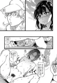 [Shiwasu no Okina] Nudist Beach ni Shuugakuryokou de!! Ch. 1-7