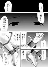 [Edogawa Koubou] Keiken wa Nai kedo Chishiki dake Houfu na Mousou Fujoshi ga Gachi Kairaku ni Ochiru made