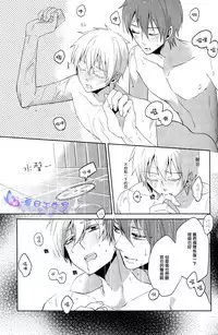 (SUPERKansai18) [Ciao! (Kanan)] Kago no Naka no (Kuroko no Basuke) [Chinese]