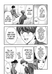 [Azuma Taira] Onee-san no Junai Karte [English] [Lazarus H] [Digital]