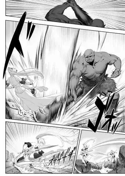 [Nekono Oyashiro (Mashu)] Ikusa Otome to Ikusa Goto! ~Onna Sei Kishi Hen~ [Digital]