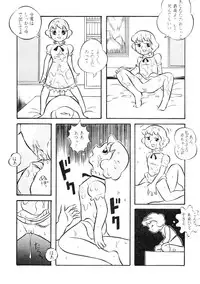 [Tokyo Club (ZuN, Christine Takeda)] F2 (Various)