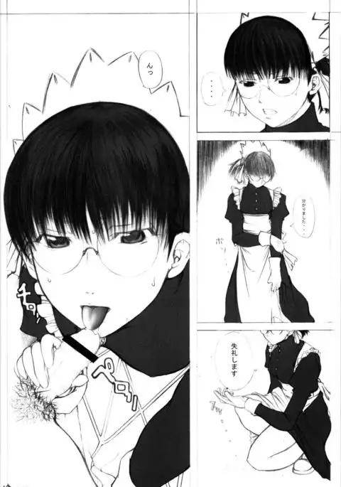 MEMORY OF BLOOD&SMOKE POWDER