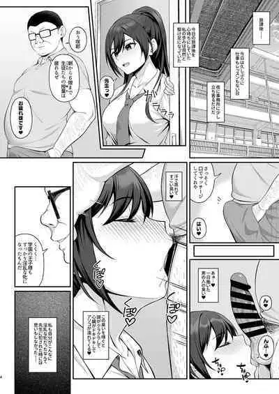 [Re:Cre@tors (Hiiragi Hajime)] Gakuen no ouji-sama wa hakudaku ni kegasa reru (THE iDOLM@STER: Shiny Colors) [Digital]