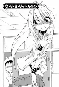 [Charlie Nishinaka] Choice! Vol.2 [English] [YQII]