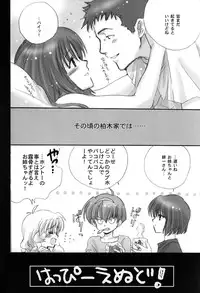 (Brand New Leaf 9) [Bakugeki Monkeys (Inugami Naoyuki)] LOVE (Kizuato)