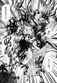 (COMIC1☆3) [Yuugai Tosho Kikaku (Tanaka Naburu)] Goumon-kan X2-hen (Final Fantasy X-2)