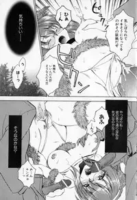 [Anthology] Mesu Kyoushi -Injoku no Kyoushitsu-