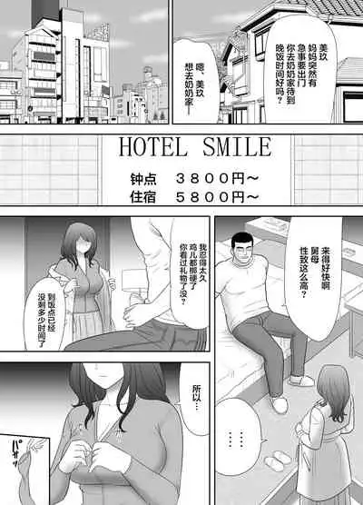 A ripe wife awakened by her nephew at a house with a family every day