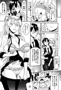 Comic JSCK Vol.2 2016-01