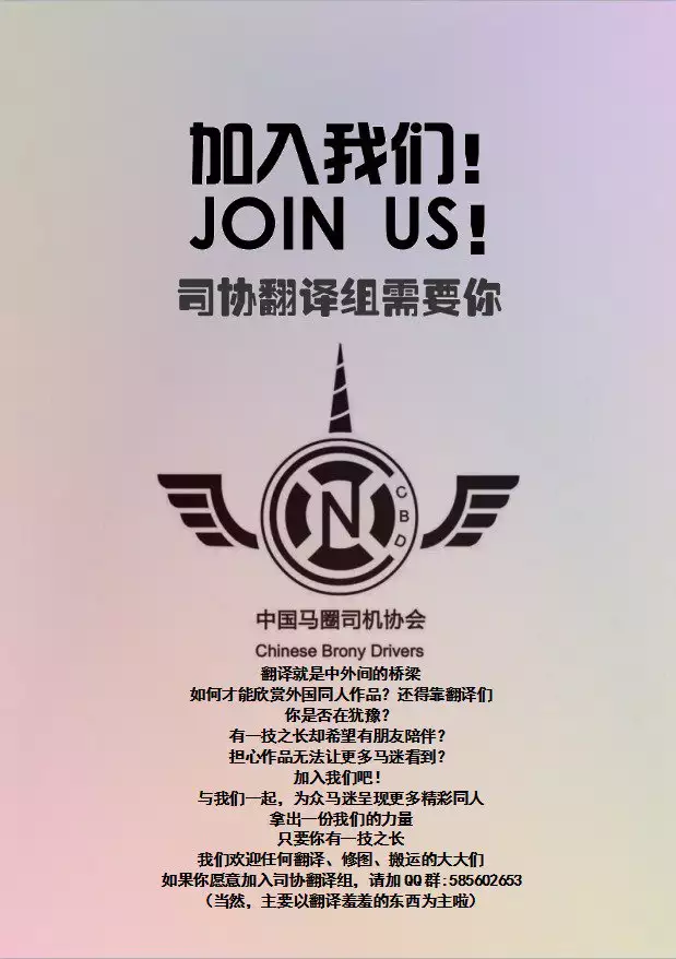 Over a Barrel | 木桶之上