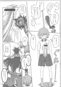 (C65) [Kakumei Seifu Kouhoushitsu (Akuno Toujou, Dynamo, RADIOHEAD)] Ningen ga Ippai - Soylent Green and Red