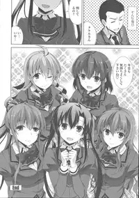 [Ishigami Kazui] Sokonashi Seiryoku Kaihou Sengen