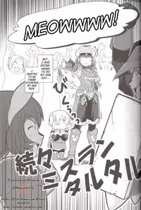 (SC35) [Circle Credit (Akikan)] Zoku Zoku Mithran Tarutaru (Final Fantasy XI) [English] [SaHa]