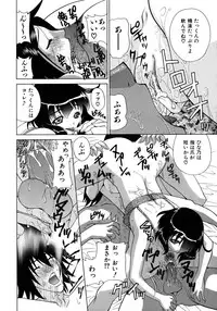 COMIC AUN 2005-12 Vol. 115