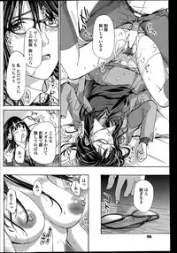 COMIC Penguin Club Sanzokuban 2014-05