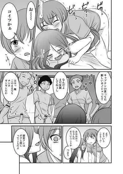 Otokonoko wa Ore no Yome