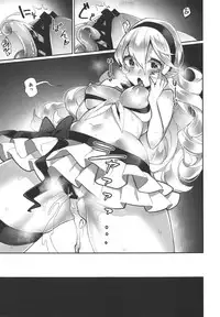 (C94) [Nokishita-ya (Nokishita Negio)] Shoukanshi no Chou Ryuu 3 Shokushu-san to Issho (Fire Emblem Heroes)