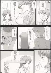 [DOUWA-KENSETSU (Nomura Teruya)] BAD COMMUNICATION? 04 (THE IDOLM@STER)