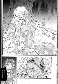 (C83) [Yokohama Junky (Makari Tohru)] Solo Hunter no Seitai 4.1 THE SIDE STORY (Monster Hunter)