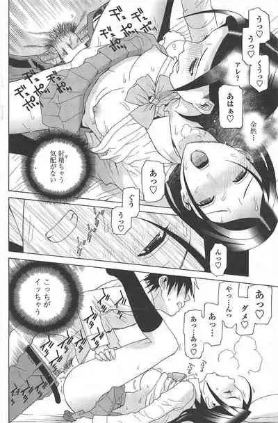 COMIC Penguin Club 2010-11