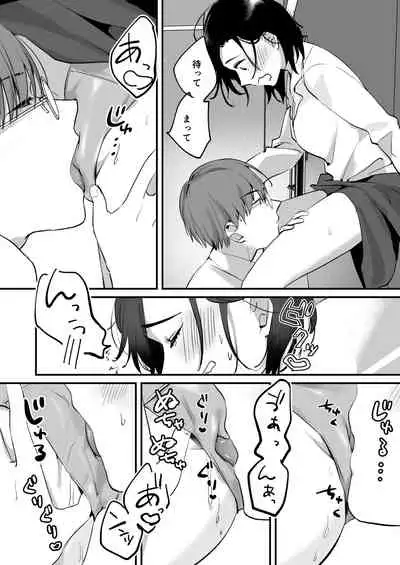 [Tamtam (Kiyotaro)] Mia to Shuu no 365-nichi ~Mishiranu Furari no Doukyo Seikatsu~