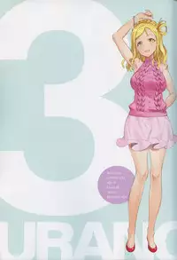 (C90) [Shoujo Kishidan (Oyari Ashito)] Kawaikute Shikataganai! 2016 Summer (Love Live! Sunshine!!)