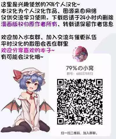 Shizumete Choudai! Orin-chan! | 请振作起来吧,阿燐小姐!