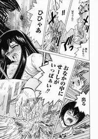 [Shioya Maiko] Ryoujoku OL Reipu