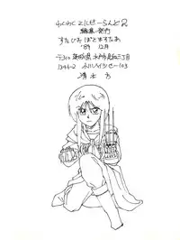 [Studio Boto-Master (Honda Mitsuru)] Waku Waku Elpeo Land PII (Gundam ZZ)