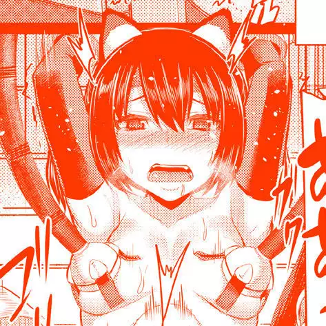 2D Comic Magazine Kiguzeme Kairaku de Monzetsu Zecchou Vol. 1