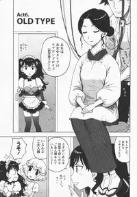 [Karma Tatsurou] Eve to Love - Eve and Love, The Mechanical sweethearts.