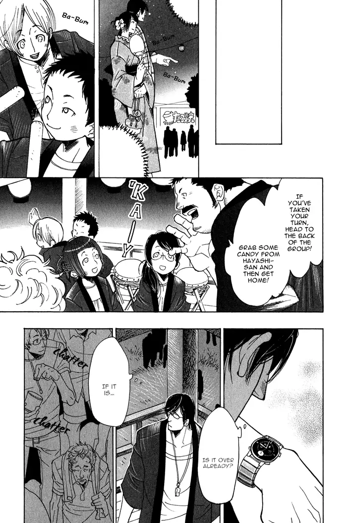 Giocatore, Hokaku Keikaku