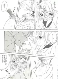 [Anthology] Doujin Anthology Bishoujo Gumi 8 (Various)