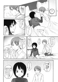 COMIC LO 2008-06 Vol.51