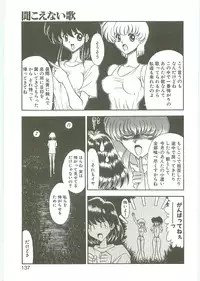 [Karou Hajime] SQUASH