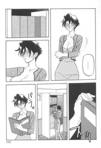 [Sanbun Kyoden] Suna no Kusari 2