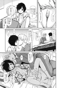 COMIC LO 2017-04 + DMM Bonus [Digital]