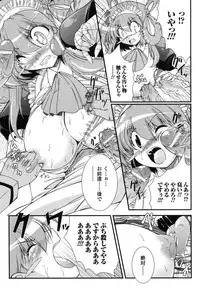 Comic Unreal 2007-06 Vol. 7