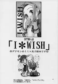 (CCOsaka37) [Studio Tar (Kyouichirou, Shamon)] Takato Ijiri (Digimon Tamers)