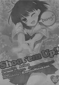 (Shota Scratch 13) [Kumikae DNA (Minakami Kurena、Kennzaki Dyunn、Sakura Hannpenn、Mitsu King、Amamiya、Arima、Hoppege、Zyenii)] Shoot'em Up!! (Prunus Girl)