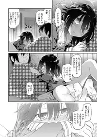 COMIC LO 2018-12 [Digital]