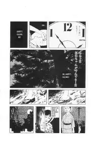 [Maruo Suehiro] Yume no Q-SAKU [English]