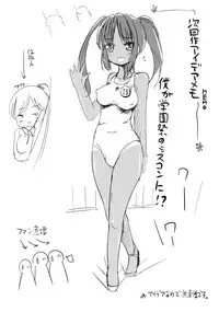 (C84) [L.P.E.G. (Marneko)] Asa Onna na Ore to Futanarikko Ojousama 4 Tomodachi mo Taisetsu ni? [English] {SaHa}