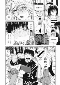 [Tokie Hirohito] Sore wa Sore wa Amai Koe