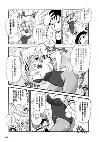 Comic Unreal 2008-10 Vol.15