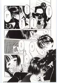 [Rie-chan 14Sai] Shitatarazu na amai jikan