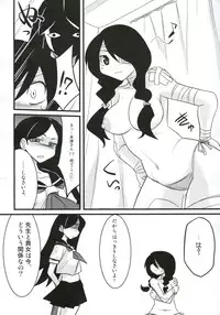 (C74) [Gravi-dan, Homuraya (Kobayashi Tetsuya, Suzunoya Wataru)] Kobushi Abiru Zetsubou Nisshi (Sayonara Zetsubou Sensei)